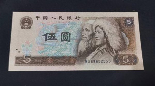 国际足联世界杯赛事入口 一鸣惊人的5元纸币, 1张卖了9200元, 你家里有吗?