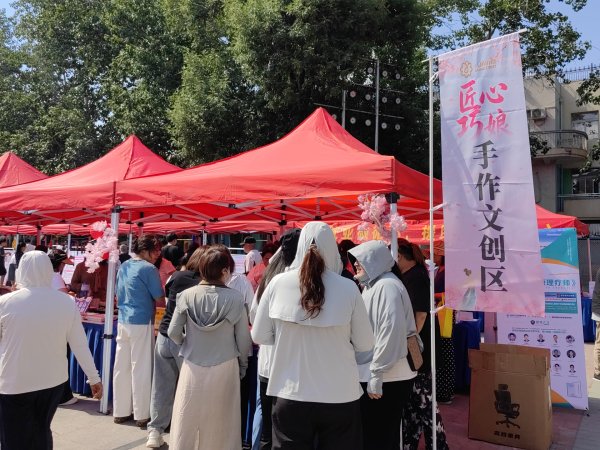 国际足联世界杯赛事入口 炊火聚市场 巾帼绽青春