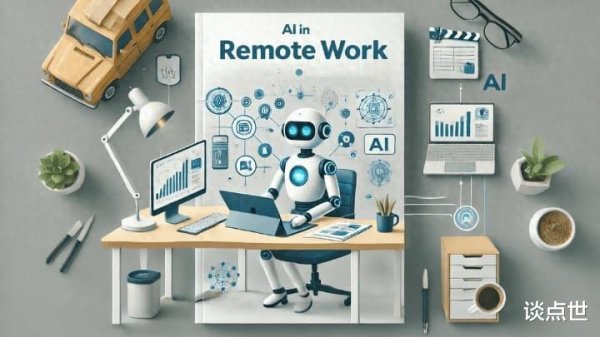 2026世界杯官方网站 筹商称: 连累年青东说念主服务率的不是AI, 而是效力低下的良友办公