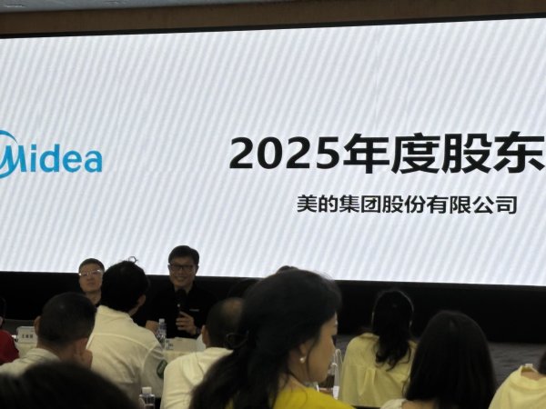 2026FIFA世界杯赛事官网入口 好意思的董事长方洪波: 三年内不作念大并购, 最高田地是反脆弱