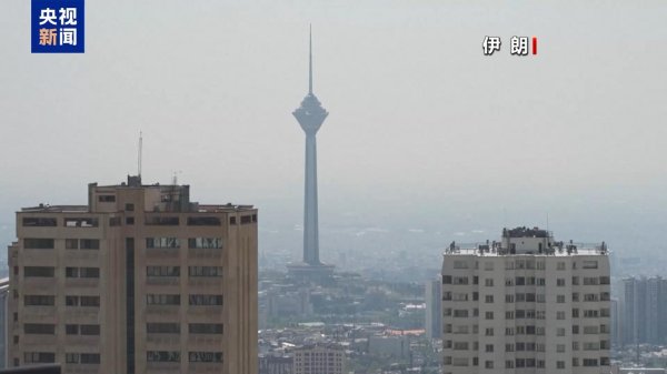 国际足联世界杯赛事入口 伊朗外长：伊好意思调换渠谈仍保握畅达
