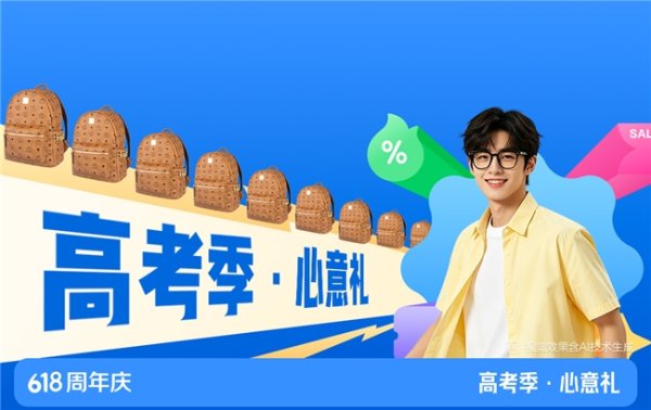 国际足联世界杯赛事入口 “高考礼物”搜索量增长超256% 京东衣饰“金榜落款”情意礼低至5折